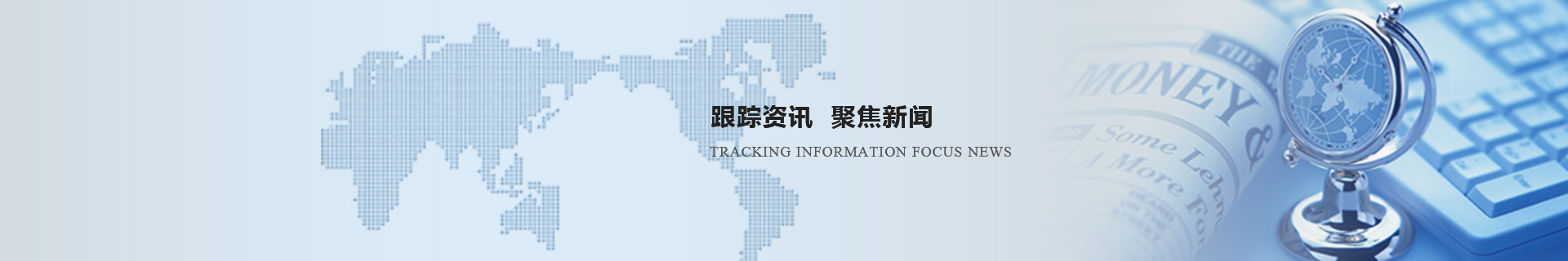 聚丙烯酰胺資訊-河南盛福萊環?？萍加邢薰?></div>
<!--內頁大圖結束-->
<div   id=