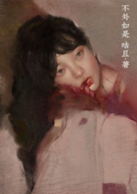 不外借